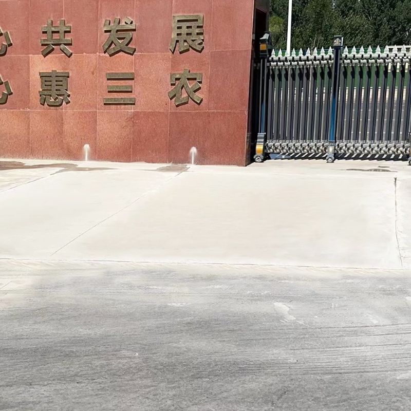 金口河路面快速通车修补料