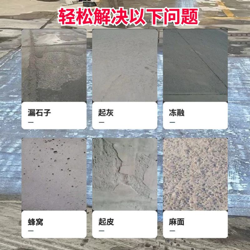 金口河低碳市政修补材料简单快速修补道路恢复交通